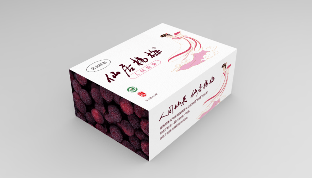 人间有仙果,果从仙居来_杨梅