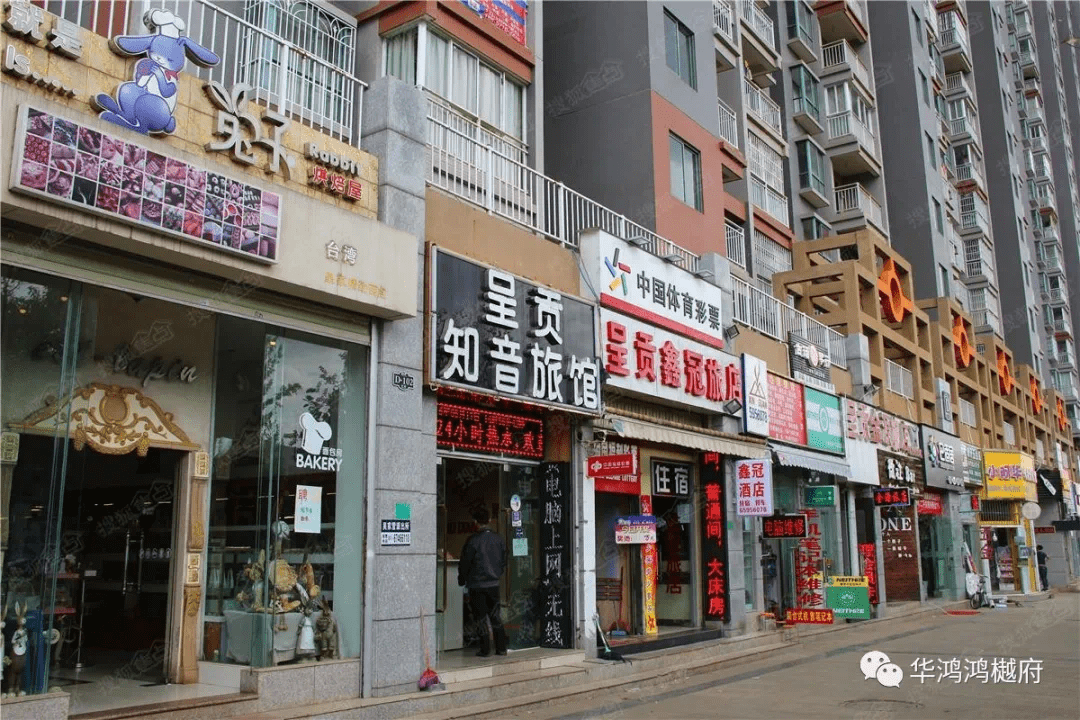 社区口学校旁临街铺商铺投资3大法则财靠铺