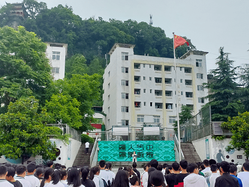 巴州区鼎山中学掀起学习第三次少代会开幕式上的讲话精神热潮