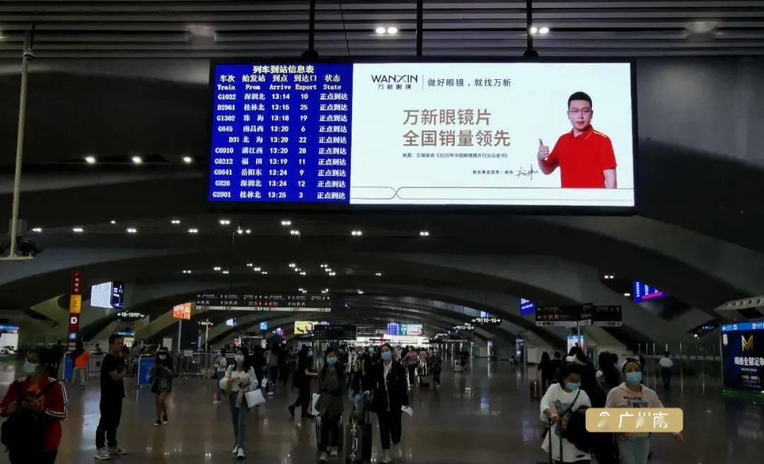 万新又双叒叕霸屏高铁站广告啦这次在哪呢