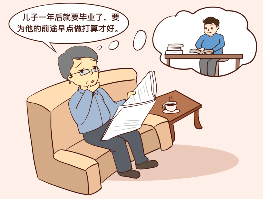 平阳老干部犯糊涂在校儿子秒变正式工