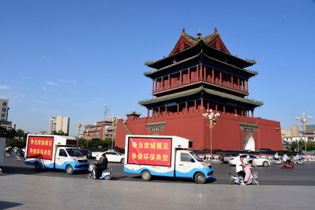 临汾市生态环境局以传统阵地宣传为主要抓手,在鼓楼广场组织开展了