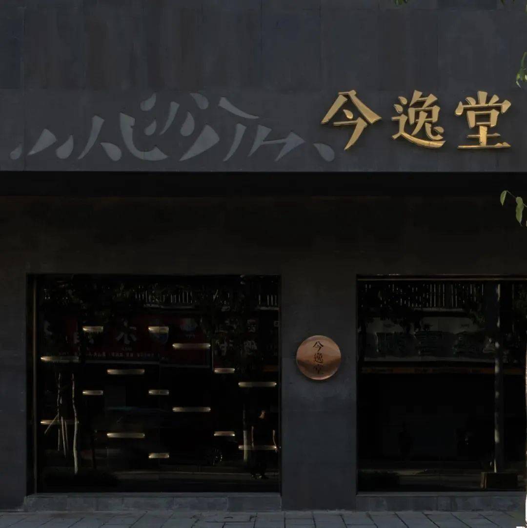 身处于环境杂乱的街道,设计师反其道行之,采用质朴的深灰色做门头修饰