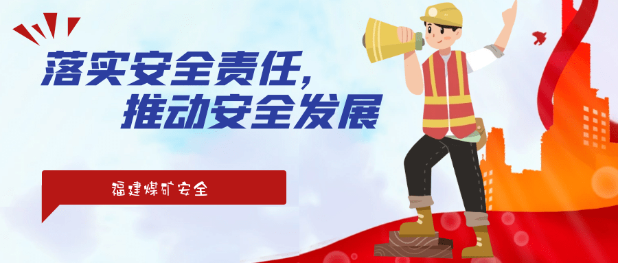 2021年安全生产月最新宣传片《生命至上 人民至上》