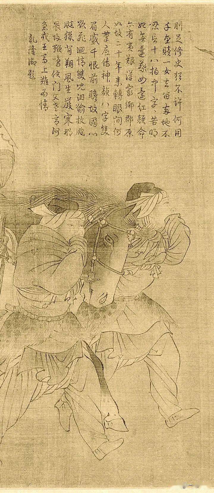 宋文姬归汉图卷欣赏