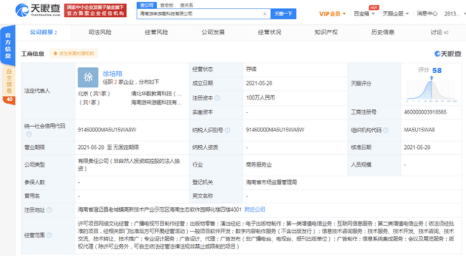 服务机器人公司排行榜 38b8057ad9c445ba8570b009f4d720cc.png