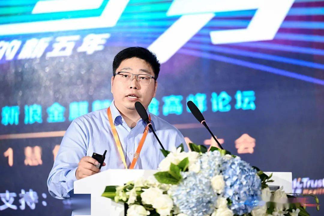 企业微信周俊:保险公司需与用户建立线上更有温度的连接