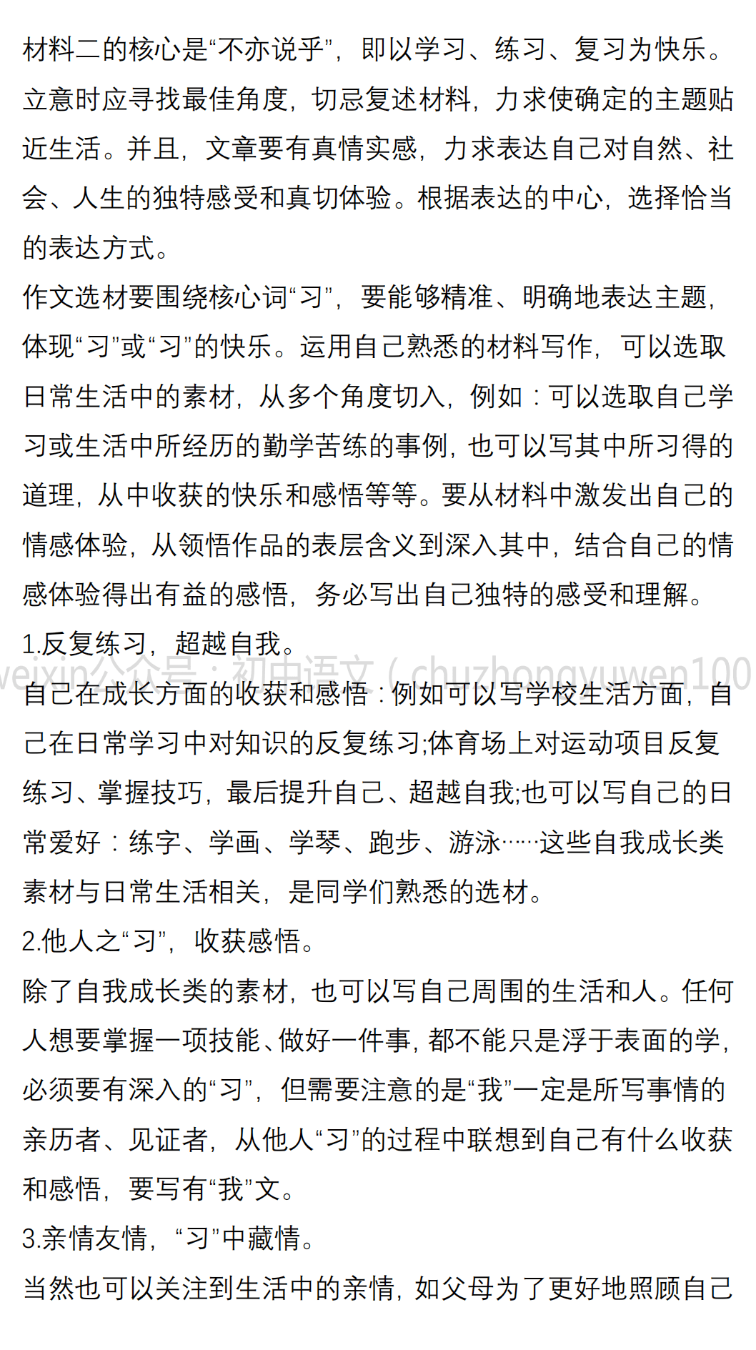 611358913f0f4b608fb77a717beea1bc.png