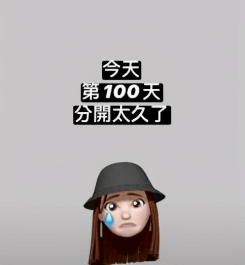 汪小菲大S婚变让李荣浩杨丞琳躺枪,新婚却像网恋