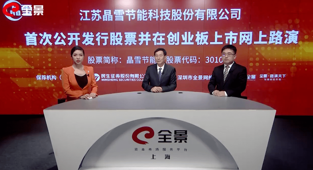国际雪联完成主席及理事选举全称中加入“单板”[国际雪联官网]