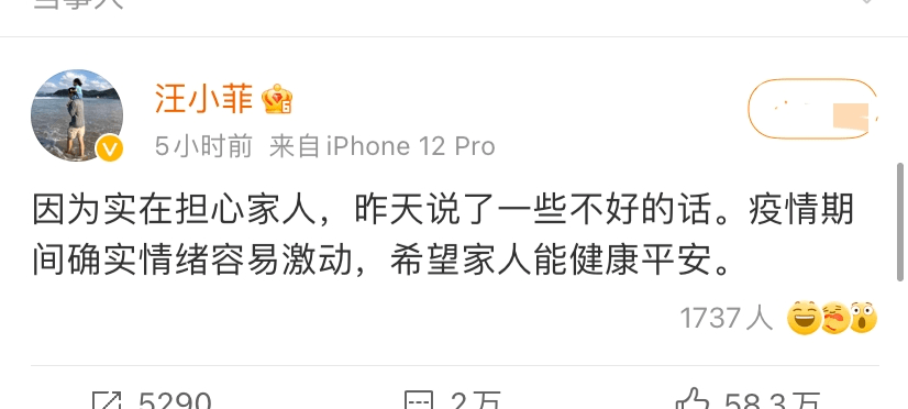 汪小菲大S婚变让李荣浩杨丞琳躺枪,新婚却像网恋