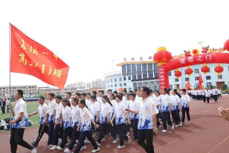 庄浪一中2021届高三年级毕业典礼