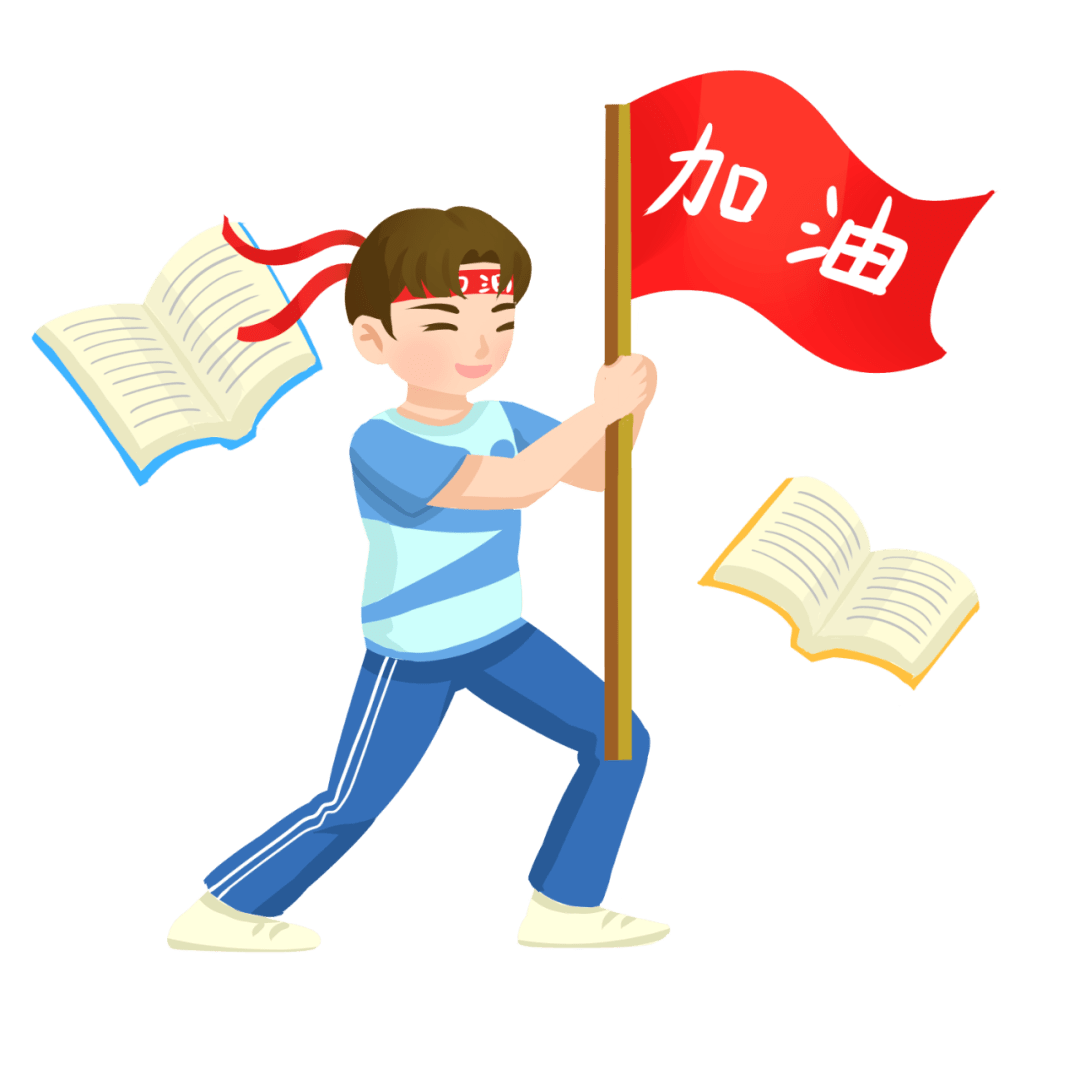厚积薄发,志在必得,0 2 天高考倒计时2021年高考将于6月7日-9日进行