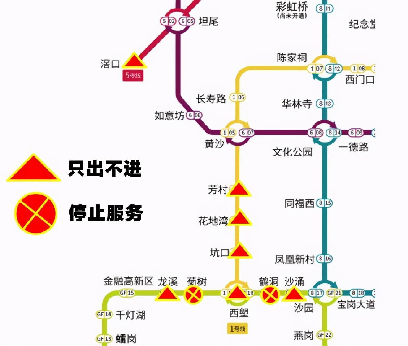 广州4号线地铁站点图片