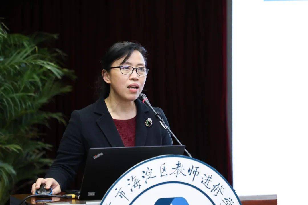 海淀师训开启十四五校本研修高质量发展新征程海淀区召