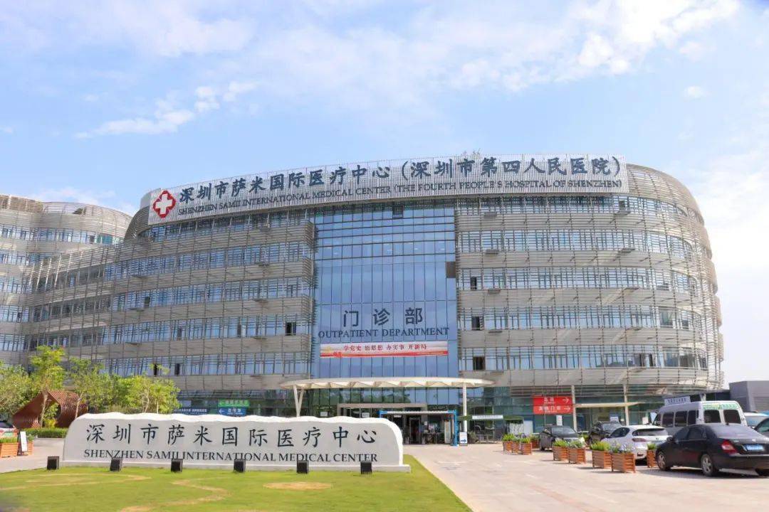 深圳市萨米国际医疗中心王诚萨米医疗既是探索中外合作办医模式的先行