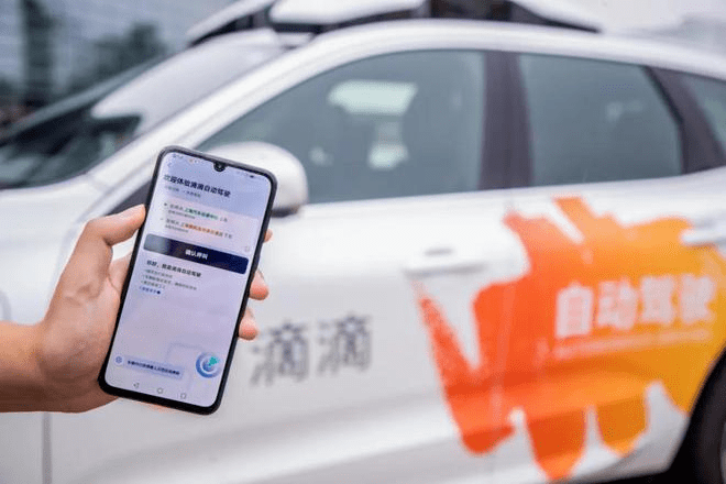 阿里云组织架构调整 百度云发布AI原生产品:云计算竞争进入深水区?|互联网趋势周报百度云查找手机位置-奇享网
