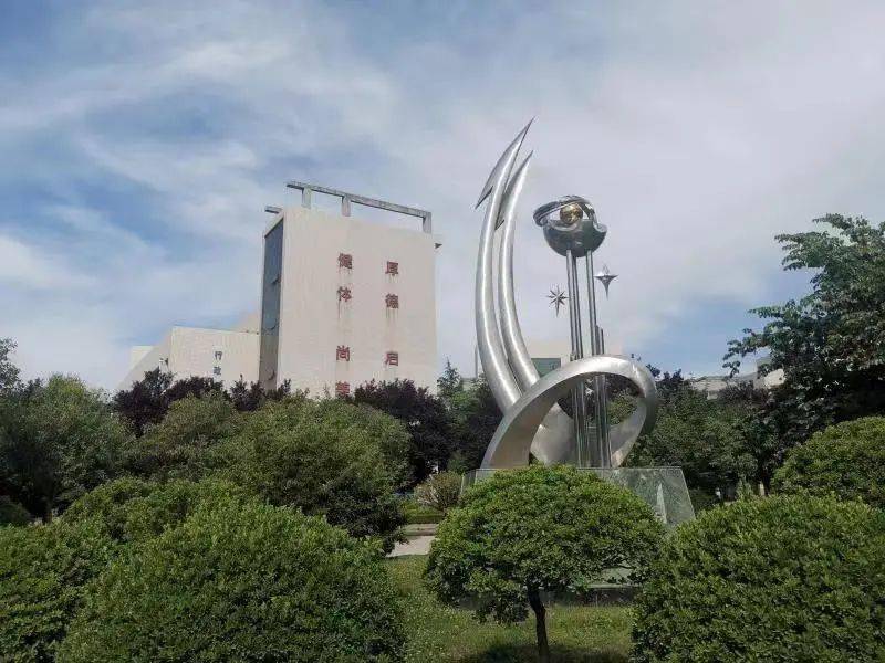 西安教师丨西港中学2021年教师招聘公告