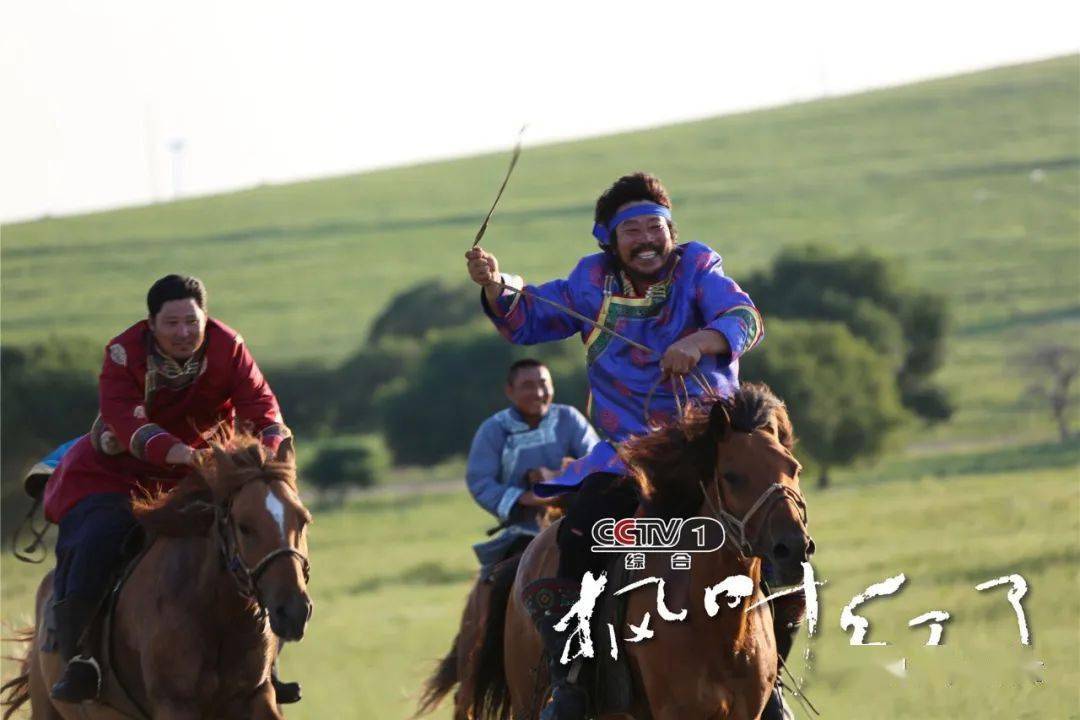 剧《枫叶红了》由中央宣传部具体指导,中央广播电视总台,内蒙古自治区