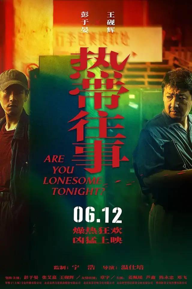 端午节电影提前奉上这里聚合