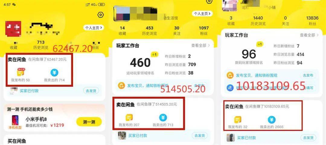 失业在家，我靠闲鱼月入3万：不是你不会赚钱，而是你赚钱的方式有问题