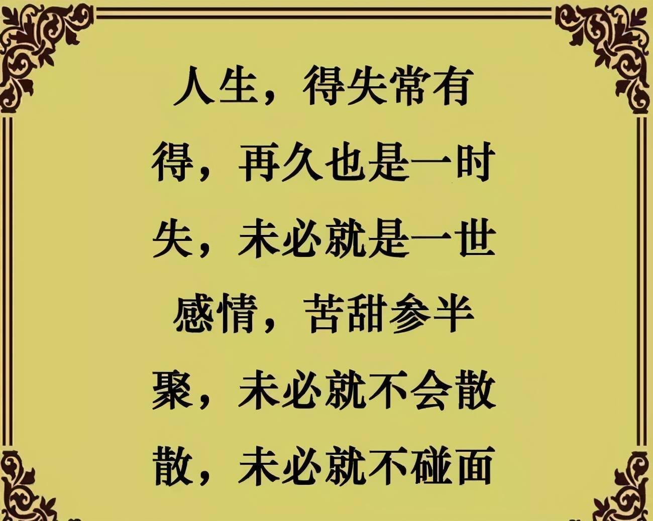 人的命天注定请相信