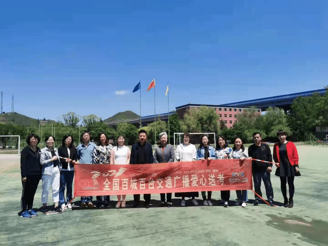 理想照耀青春"eye心绿动全承公益活动进校园—承德第八中学艺术高中