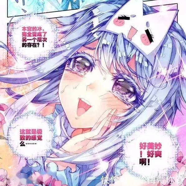 凌落宸可爱超萌凌落宸,本来讨厌霍雨浩,但在史莱克七怪比试中于霍雨浩