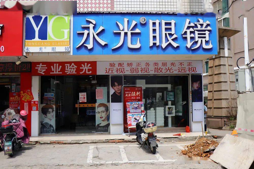 永光眼镜的爱心公益事业长期在进行,今天的签约仪式后,根据视力情况