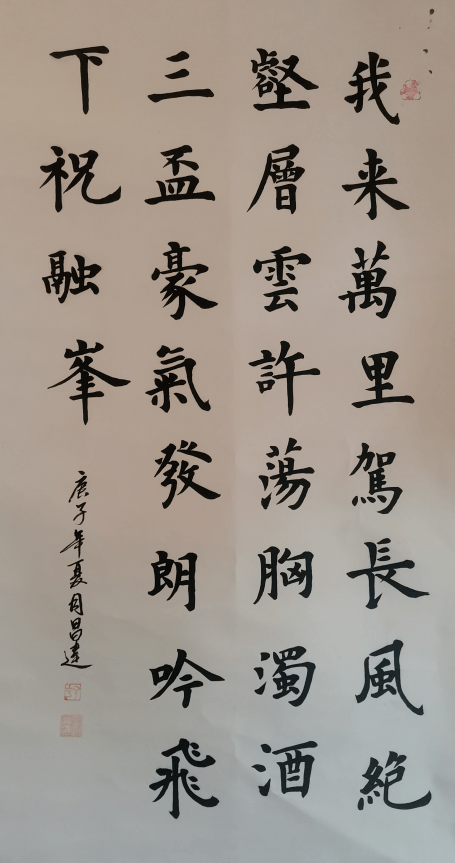 师市民族团结书画,摄影,手工艺品展(书法作品展) - 美篇