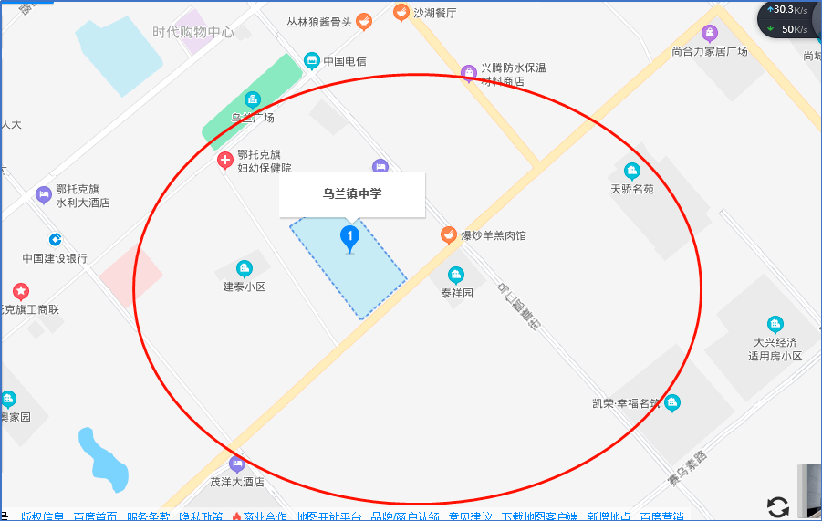 鄂尔多斯各旗gdp_2018年鄂尔多斯市各旗 区GDP及增速排行榜 准格尔旗总量938亿最(3)