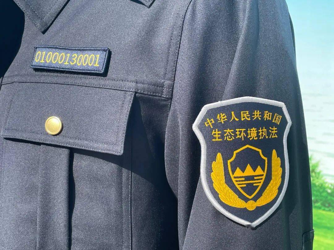 这款以"绿水青山"为标志的制服 正式亮相江苏_执法人员