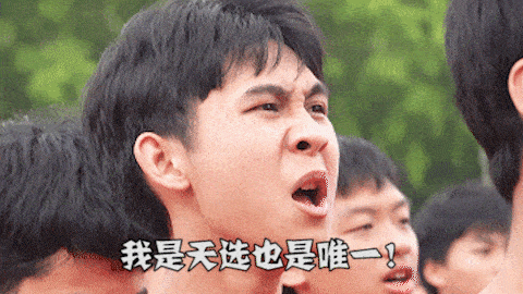 祝各位考生一组表情包送上明日高考距离高考仅剩1天油you加jia考kao高