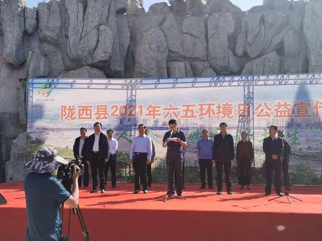 郭元红指出,全县各级要以此次六五环境日公益宣传活