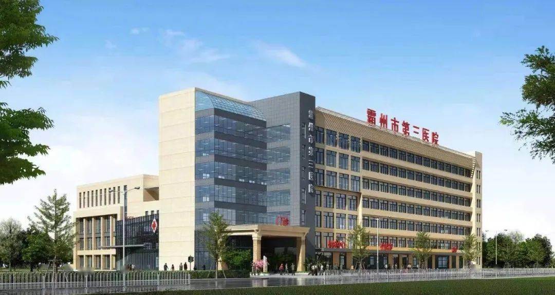 重磅霸州搬迁公告来啦