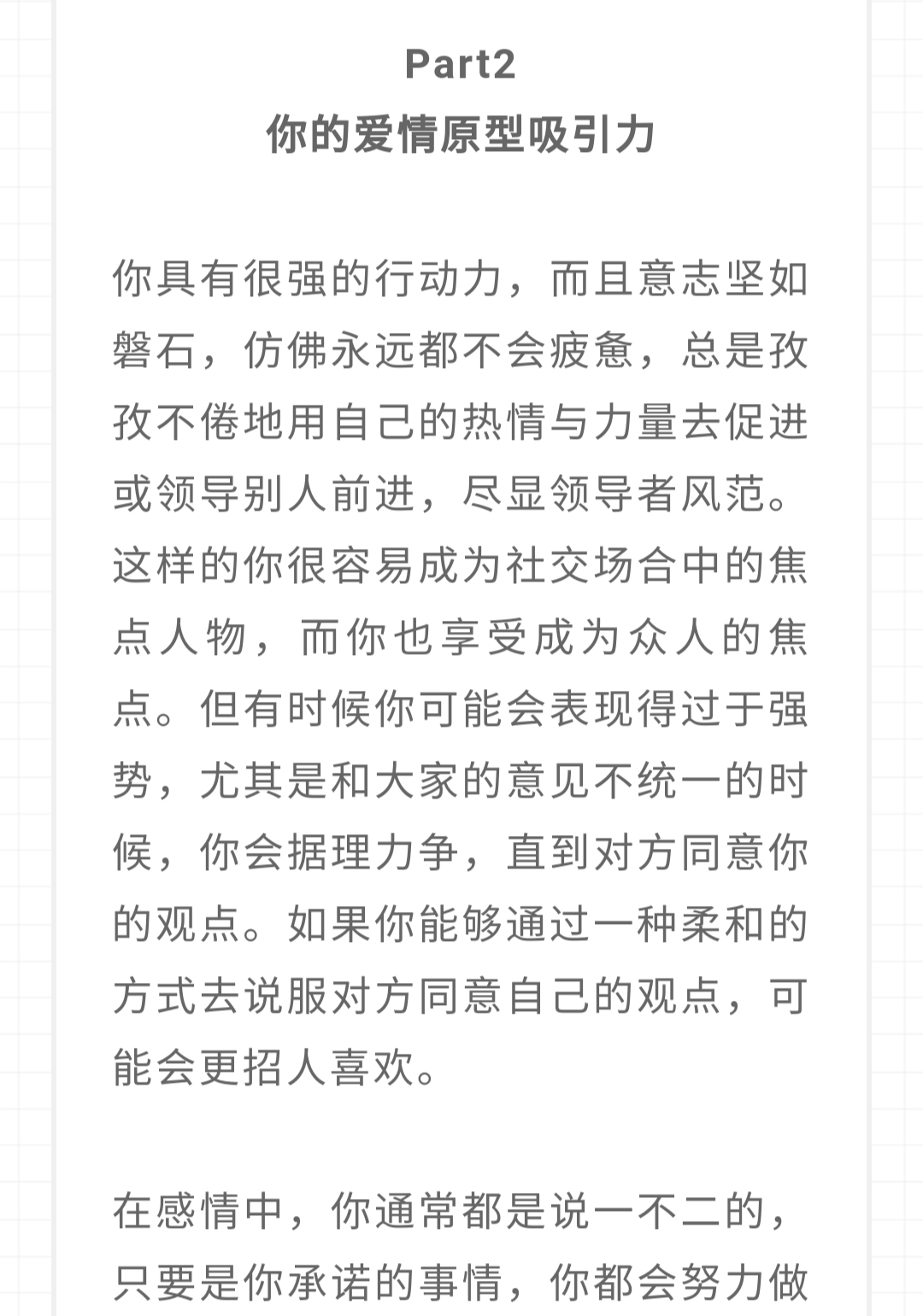 爱你没有错简谱_爱你没错简谱(3)