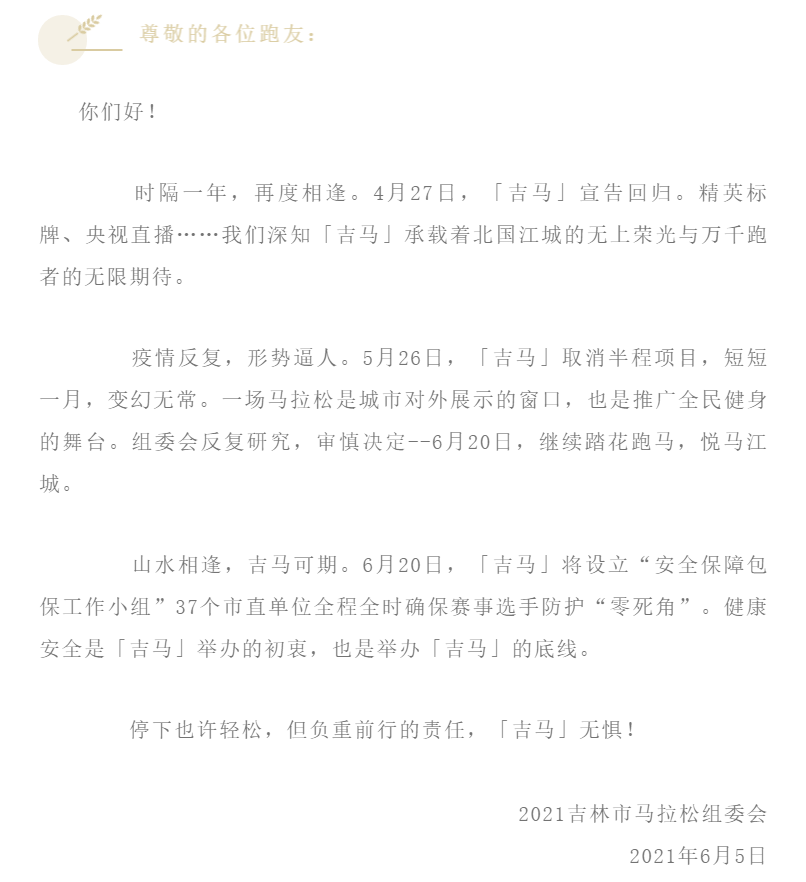 空想简谱_舰娘空想(3)