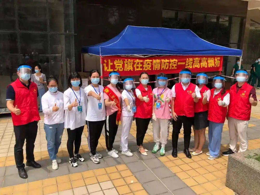 助力抗疫 广州加油—记广州开发区第一小学党员抗疫小分队助力青年