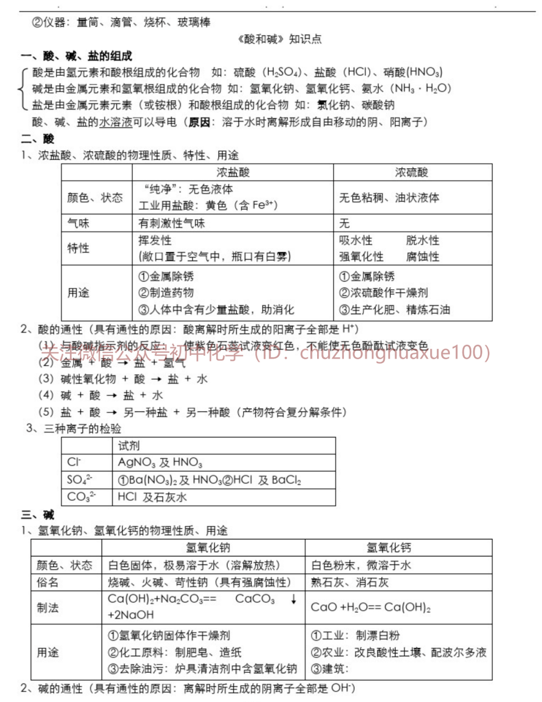 59e87810beea48c5a9eb20aa1159ce8b.png