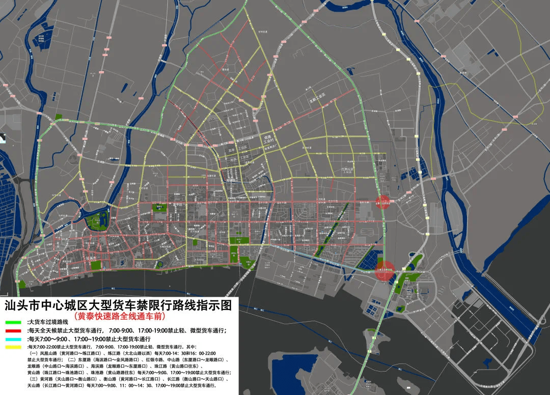 徵求意見中中心城區這些路段貨車擬禁行或限行