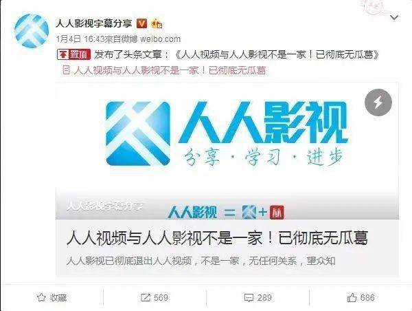 投资|用户过亿！这个APP突然下架，小米、百度曾投资！网友慌了：以后去哪追剧？