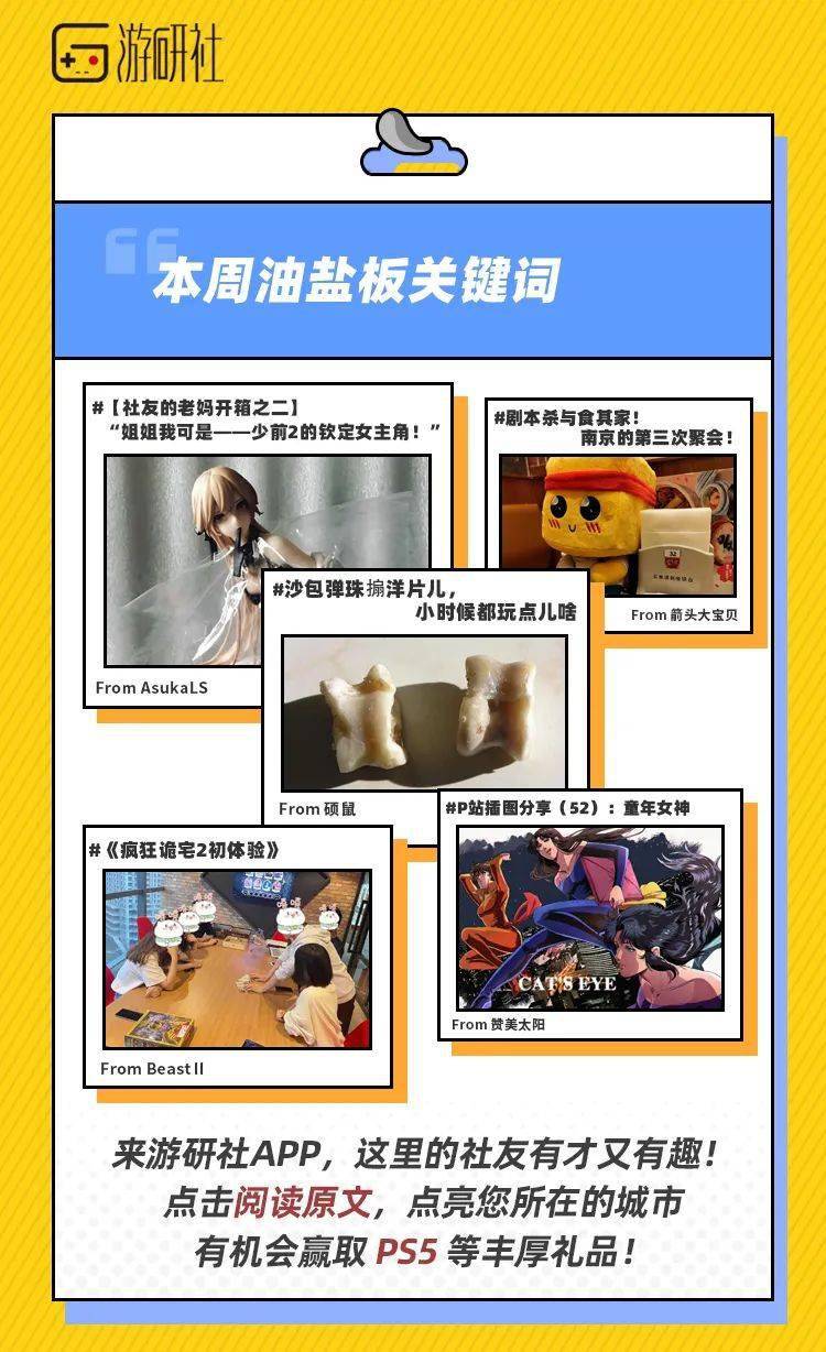 出售账号的平台app蛋仔派对是真的吗
