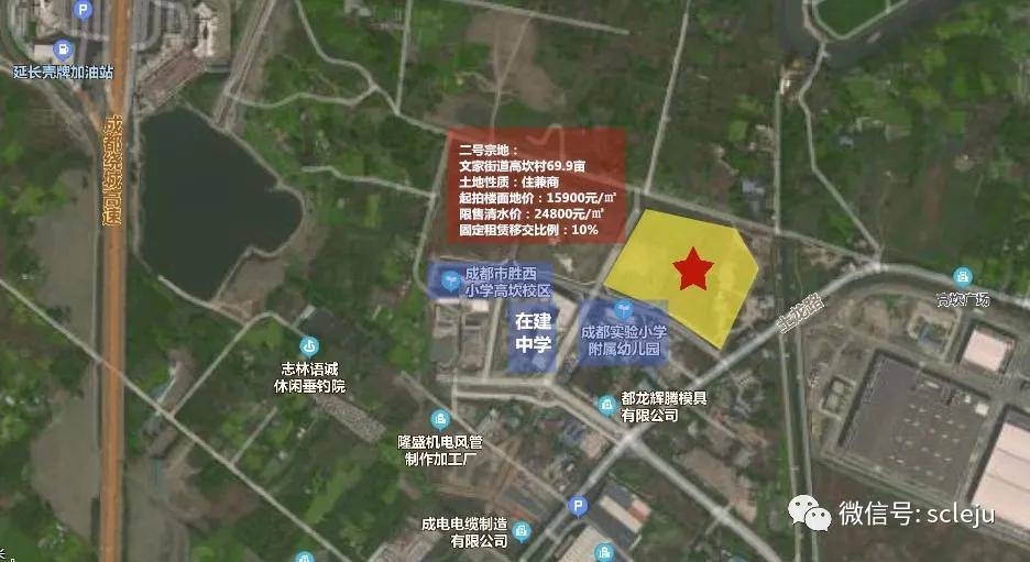 成都土拍首日:9宗地触发最高限价 最高自持30% 最高楼面价18700元/㎡_地块