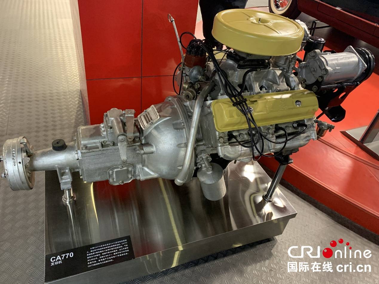 红旗ca770的发动机(摄影 吕冬)ca774红旗高级轿车.