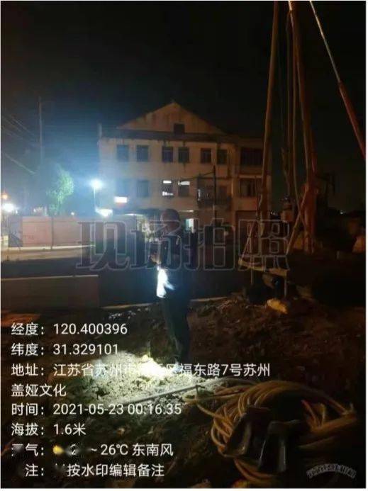 苏州生态环境部门为考生保驾护航_施工