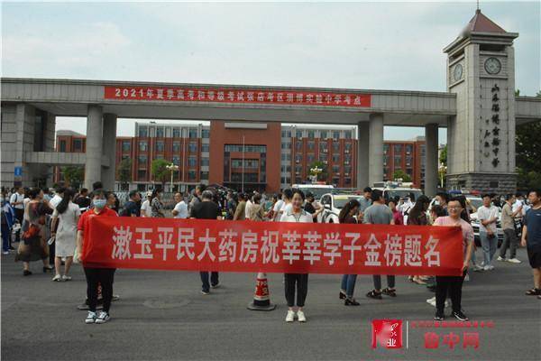 淄博有哪些大型药店 ee2f97b5c4bd4250a716c832fff901a4.jpeg