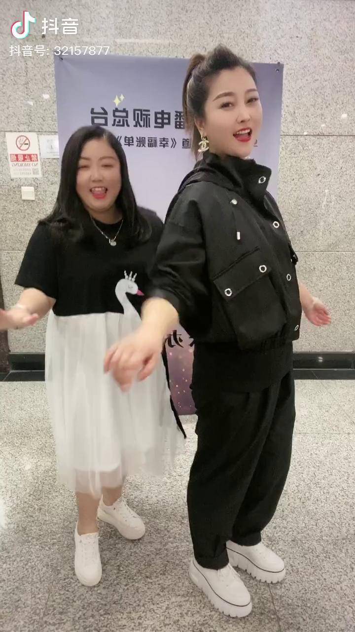 今天和苹果姐姐在一起本人比视频里瘦30斤你们看的出来吗