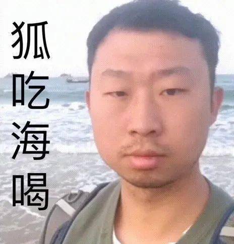 30个沙雕表情包,聊天斗图真的是太好用了~你在