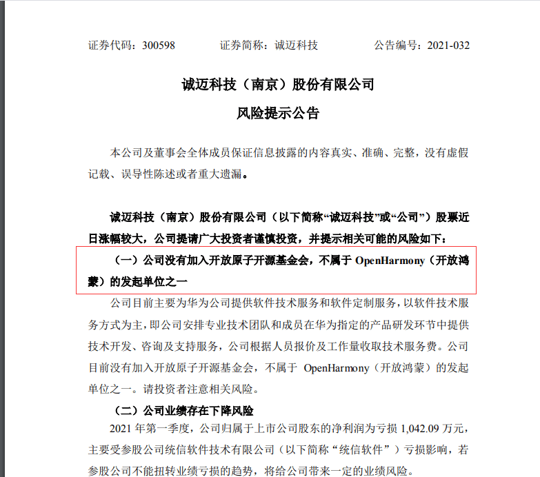 每經9點丨美法務部：已追回科洛尼爾公司付給駭客組織的部分比特幣贖金；銀河證券：建議布局中大市值且盈利能力強的優質「核心資產」 國際 第2張