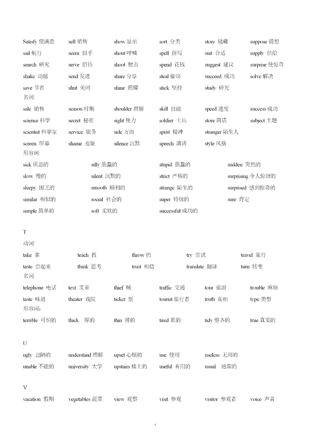 4c974be30b514cadb1b89487207cfebc.png